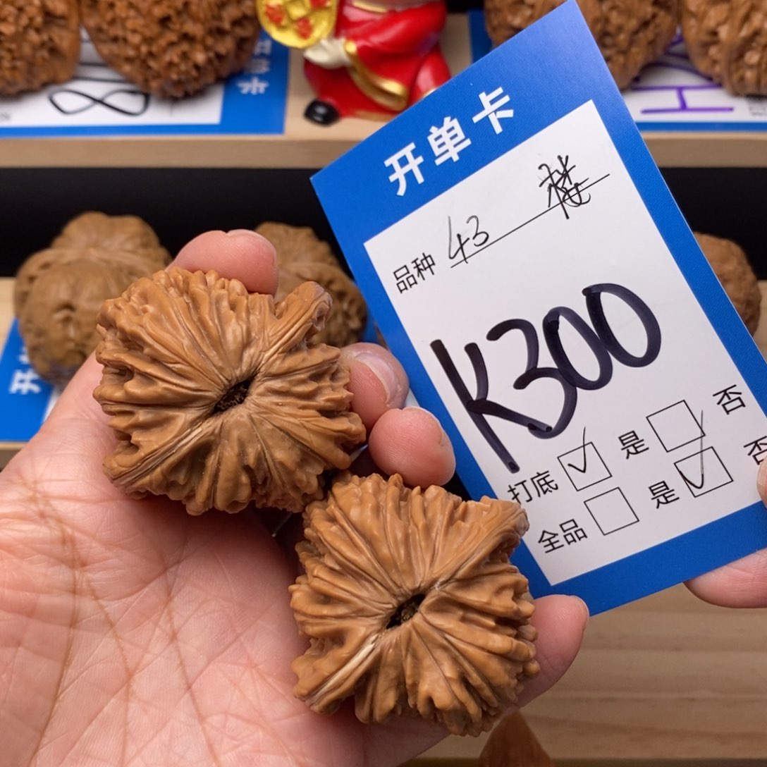 文玩核桃吊坠向*四座楼核桃