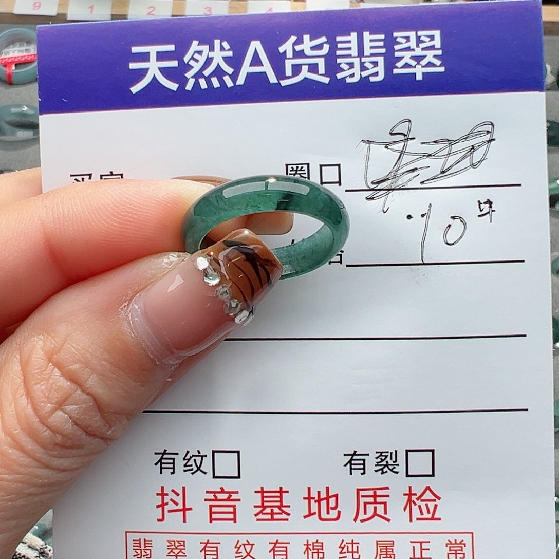 翡翠戒指未镶嵌钱**?戒圈
