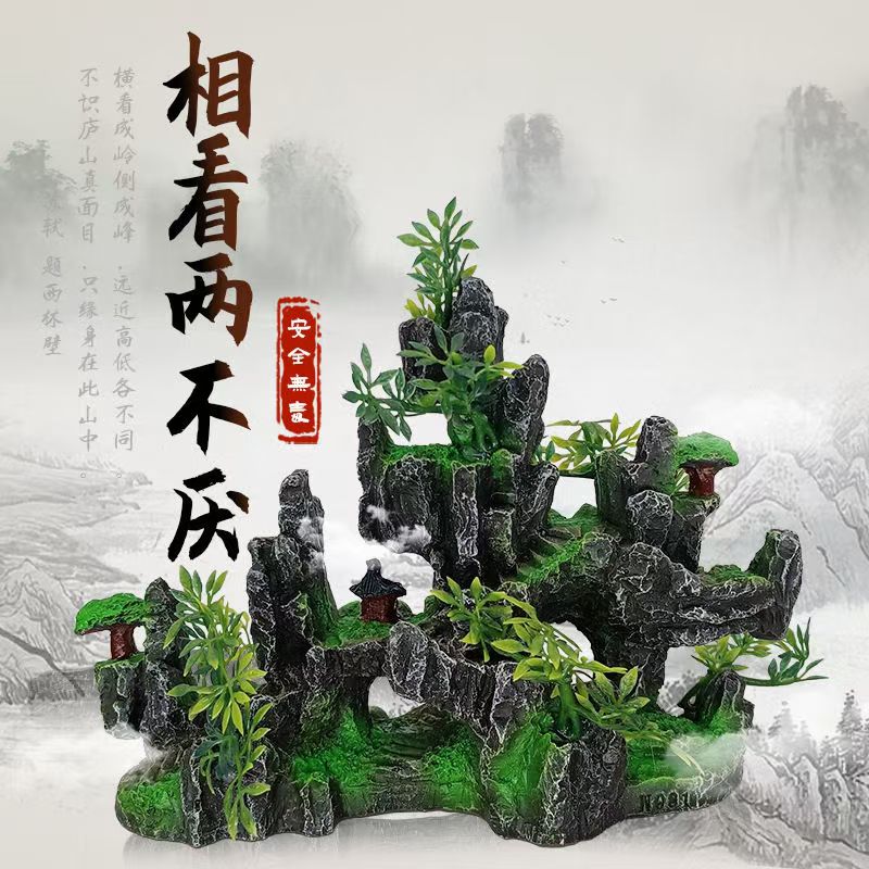 鱼缸造景仿真双面假山套餐装饰水族馆布景内饰景水草石头小型摆件