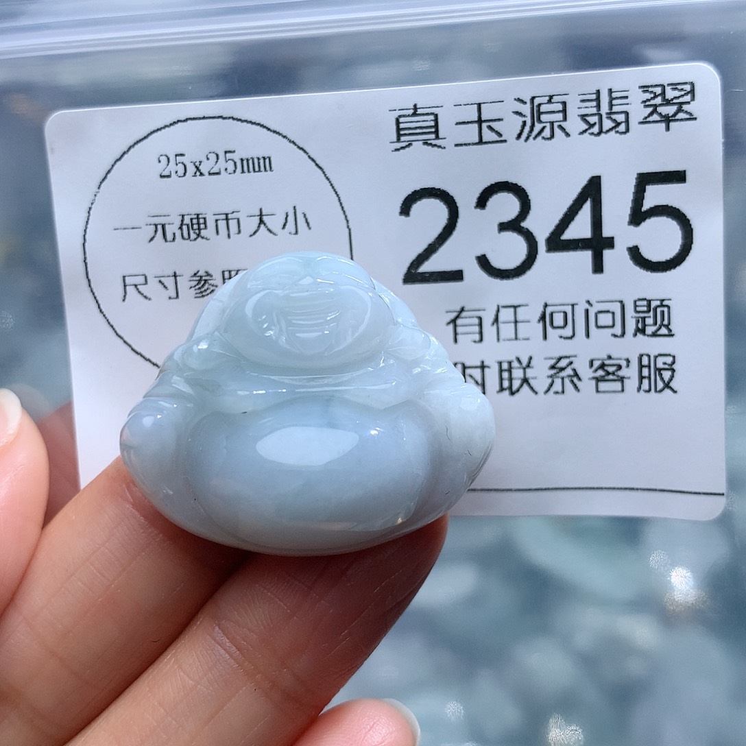 翡翠颈饰未镶嵌2345。