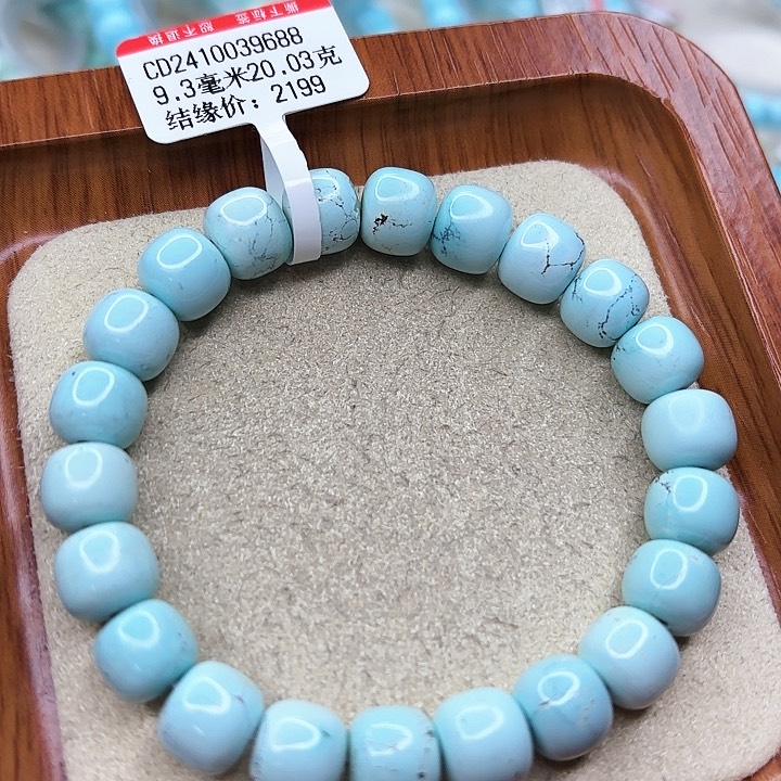 绿松石手链未镶嵌