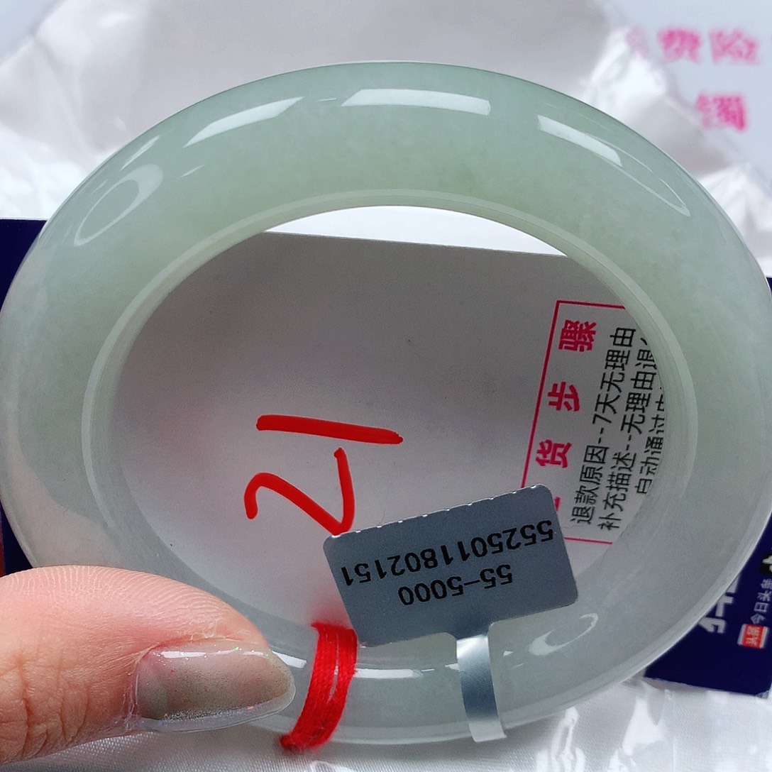 翡翠手镯未镶嵌56圈缅甸天然翡翠A货