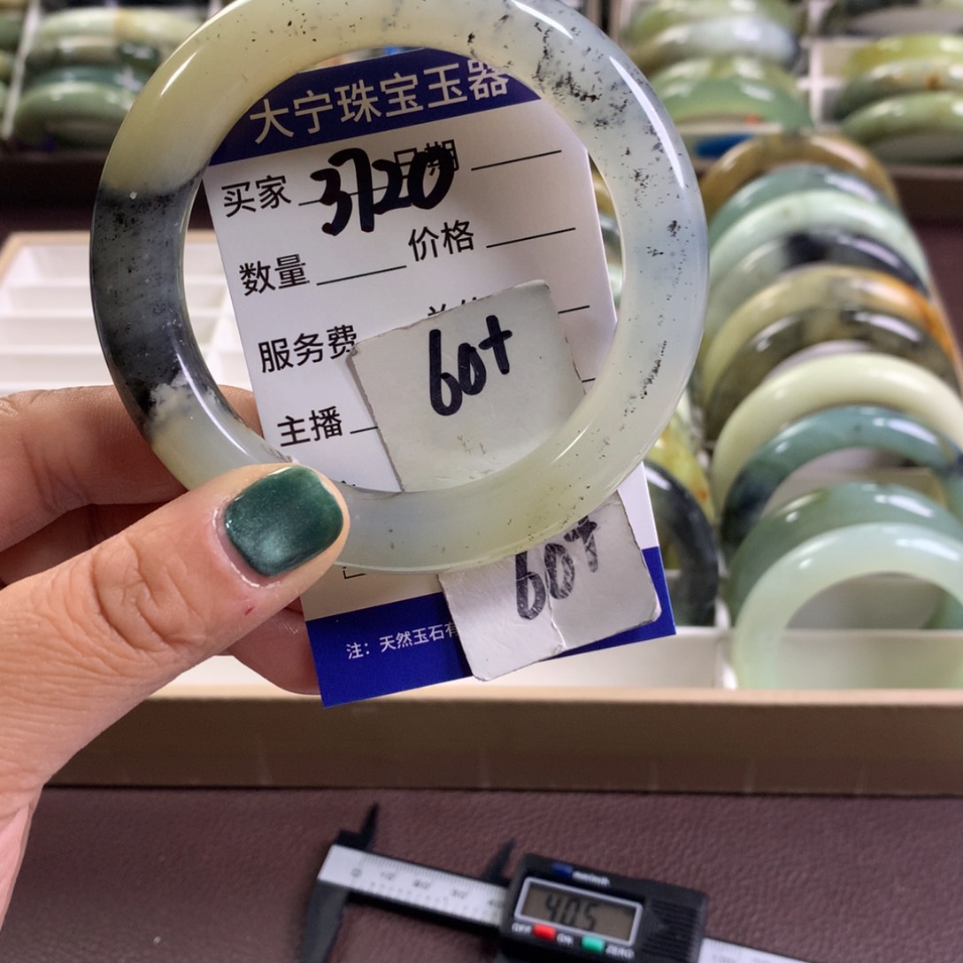 蛇纹石玉未镶嵌手镯3720