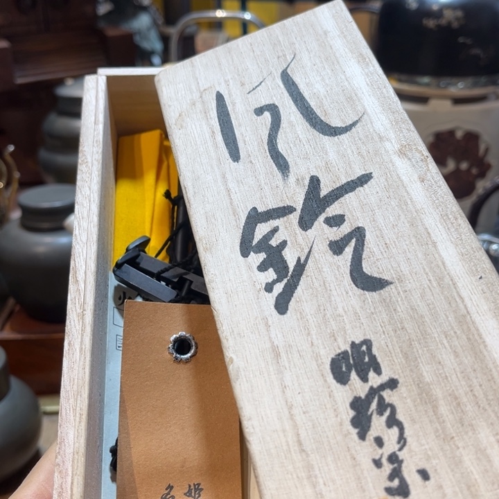 中古美术，金银铜铁锡