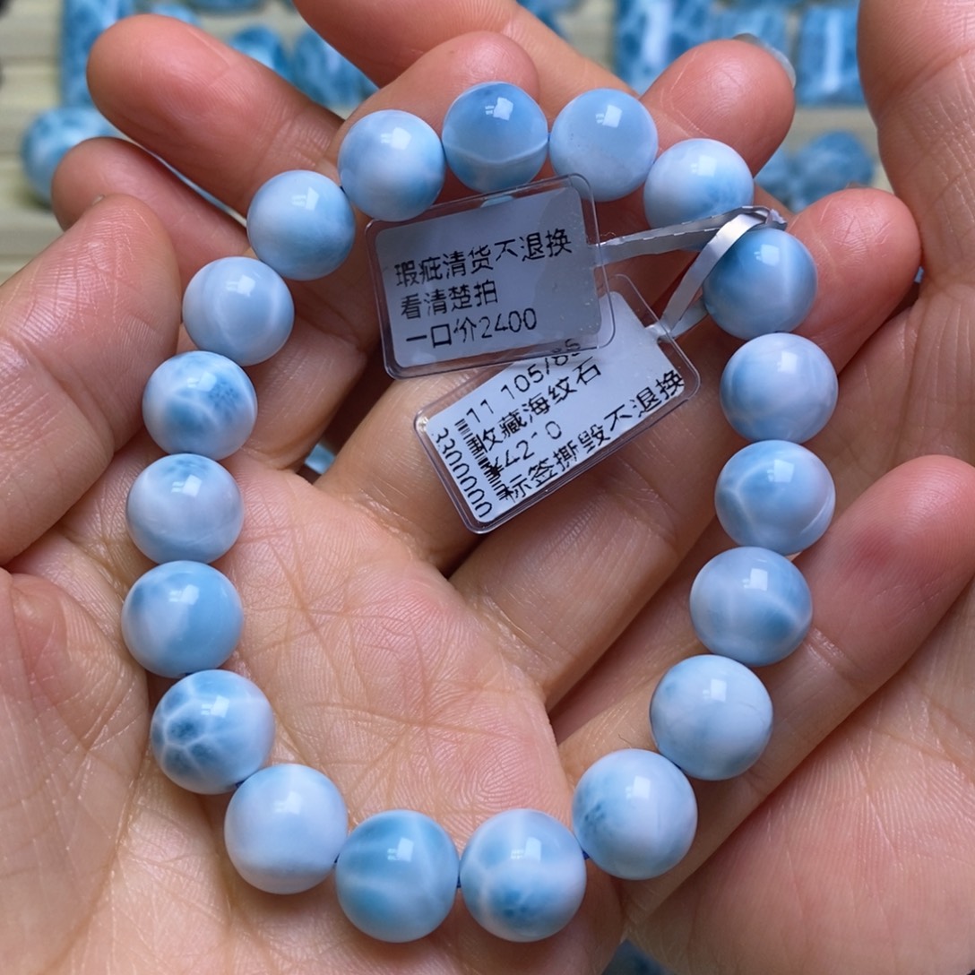 针钠钙石（海纹石）未镶嵌手链