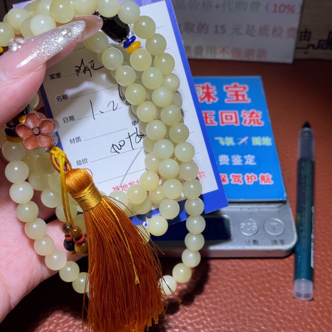 和田玉链子未镶嵌?**?