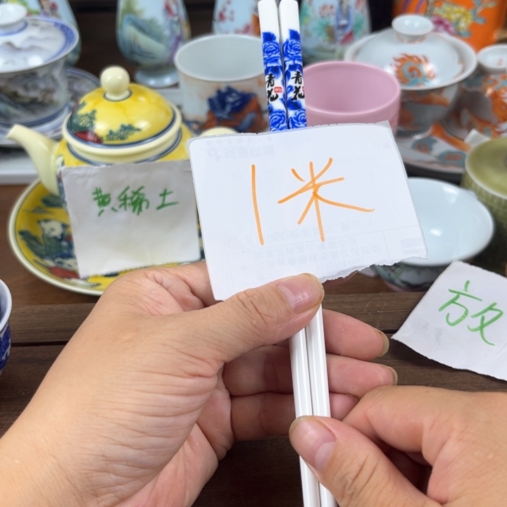 摆件景德镇陶瓷茶具1