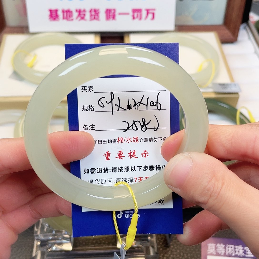 和田玉手镯未镶嵌