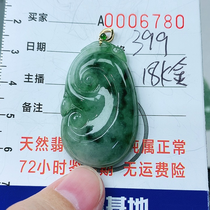 翡翠颈饰18K金镶嵌翡翠