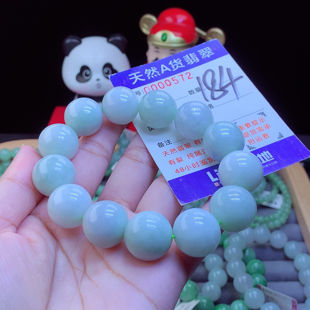 翡翠未镶嵌手链手串17.5