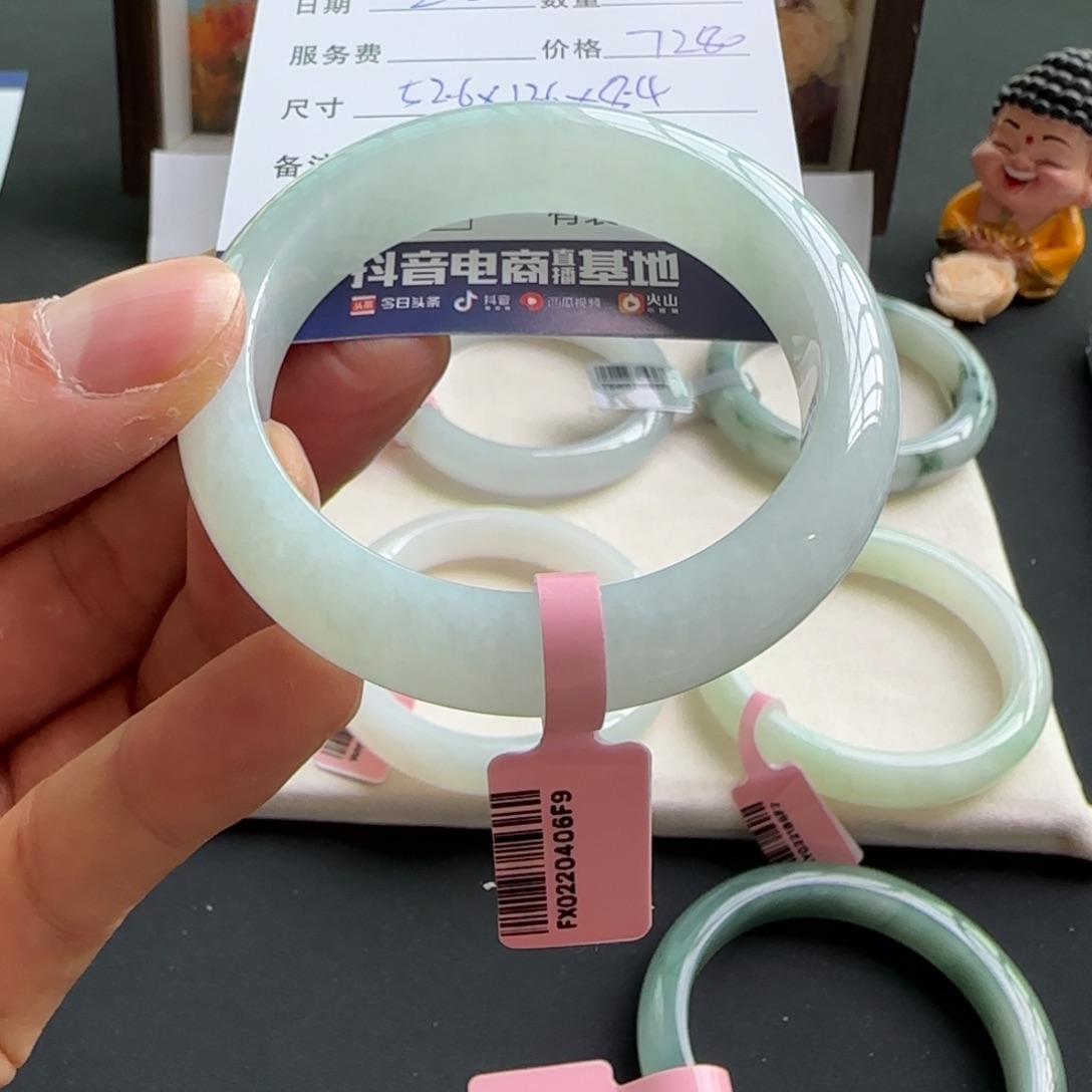 翡翠手镯未镶嵌天然A货翡翠手镯