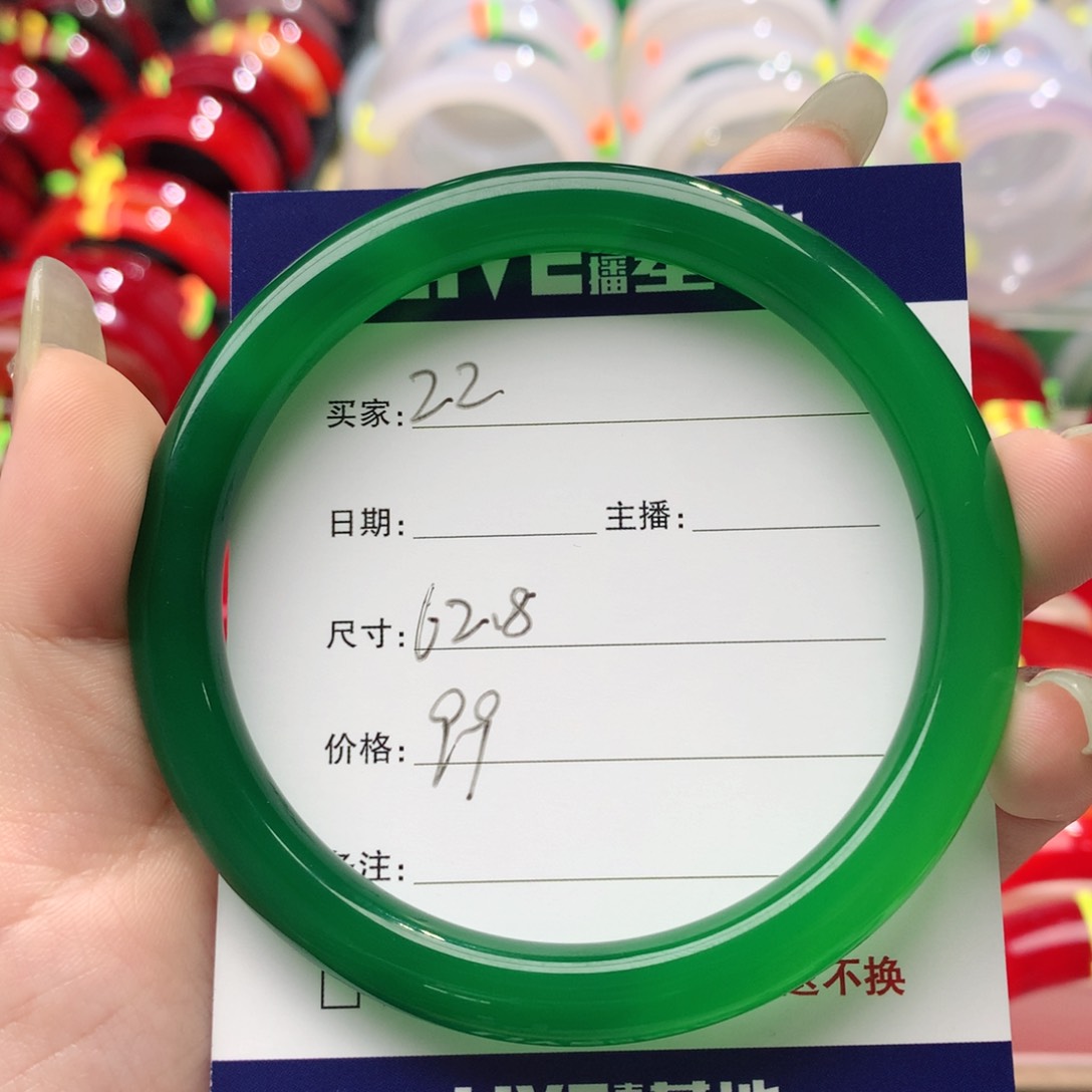 玛瑙/玉髓手镯未镶嵌22