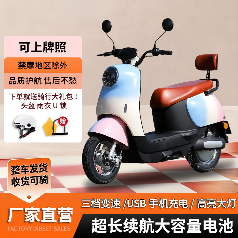 2026新款可爱型小龟王电动车60V72V学生代步女士小型踏板电摩