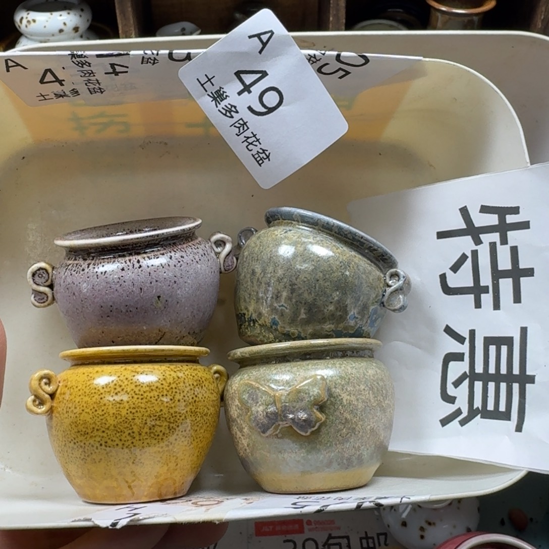 陶瓷艺术品设计与制作