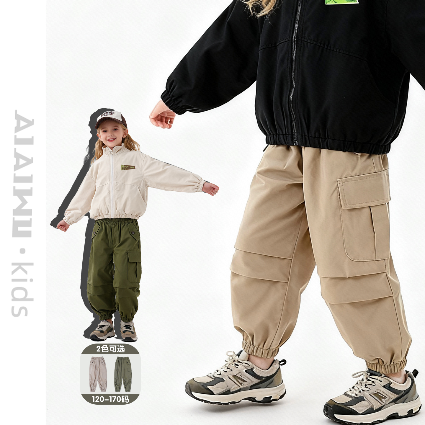 艾艾屋女童男童裤子秋季中大童休闲长裤缩脚口工装裤KNAT36