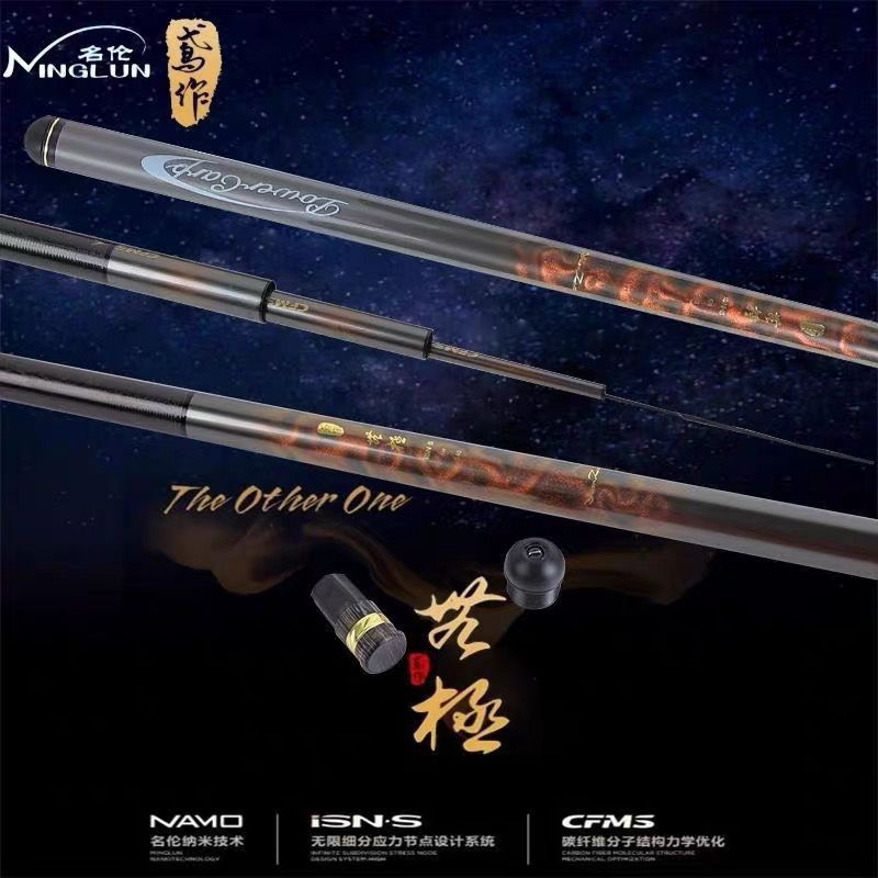 威海高端高碳无极二代鱼竿2代鱼竿2代