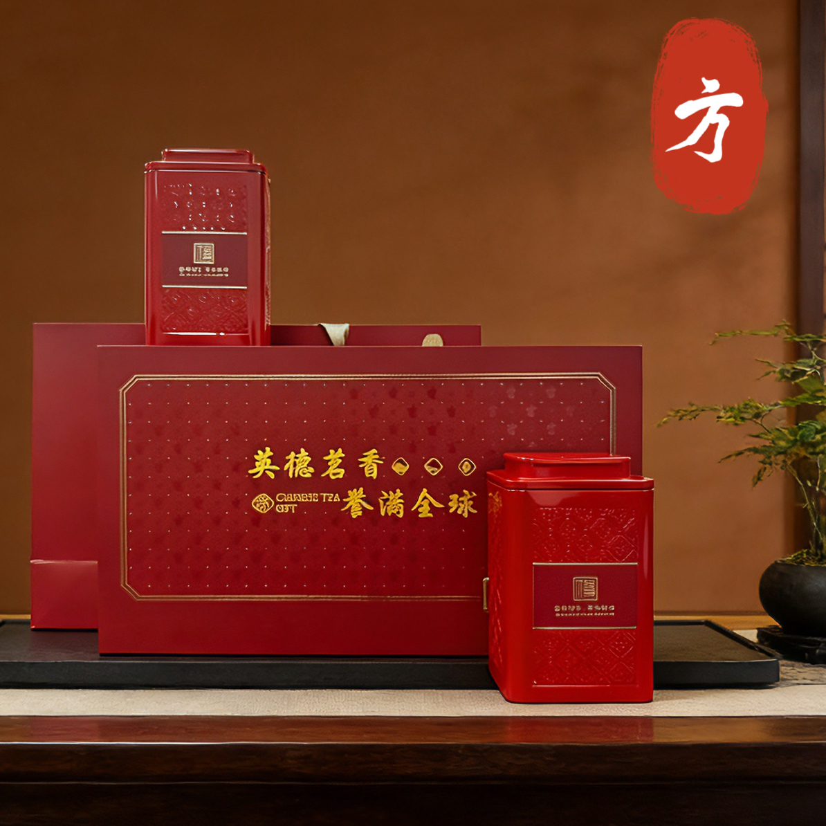 【吉祥如意】英德红茶•经典流传•兰香清雅•花香盈口老少皆宜•雅香型