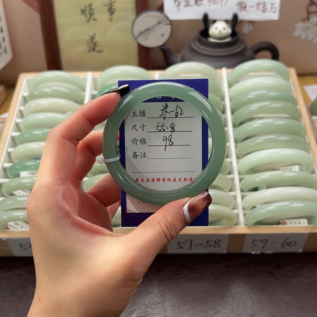 石英质玉未镶嵌手镯