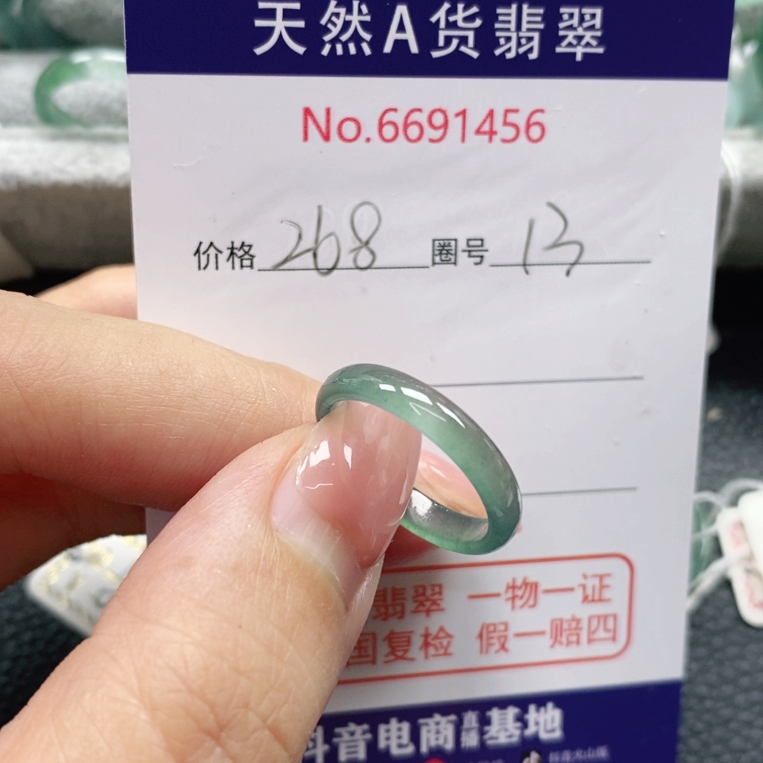 翡翠戒指未镶嵌也***猪天然