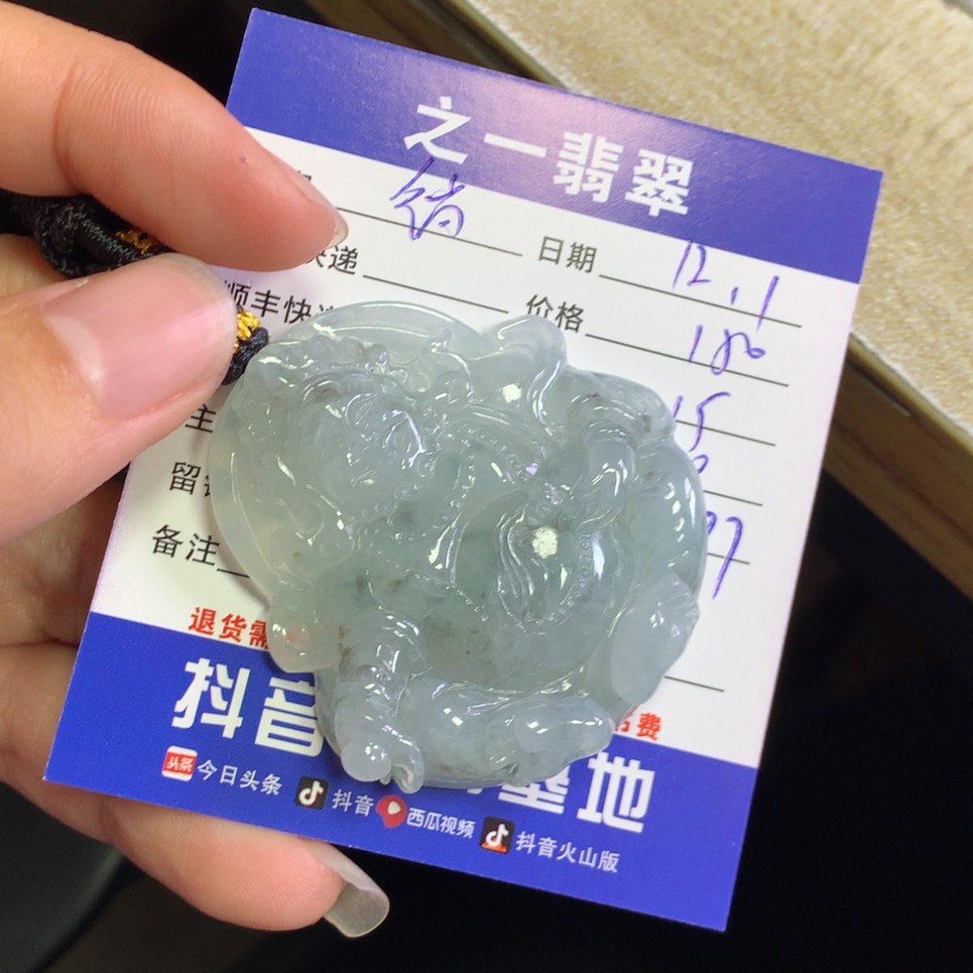 颈饰未镶嵌翡翠*️****