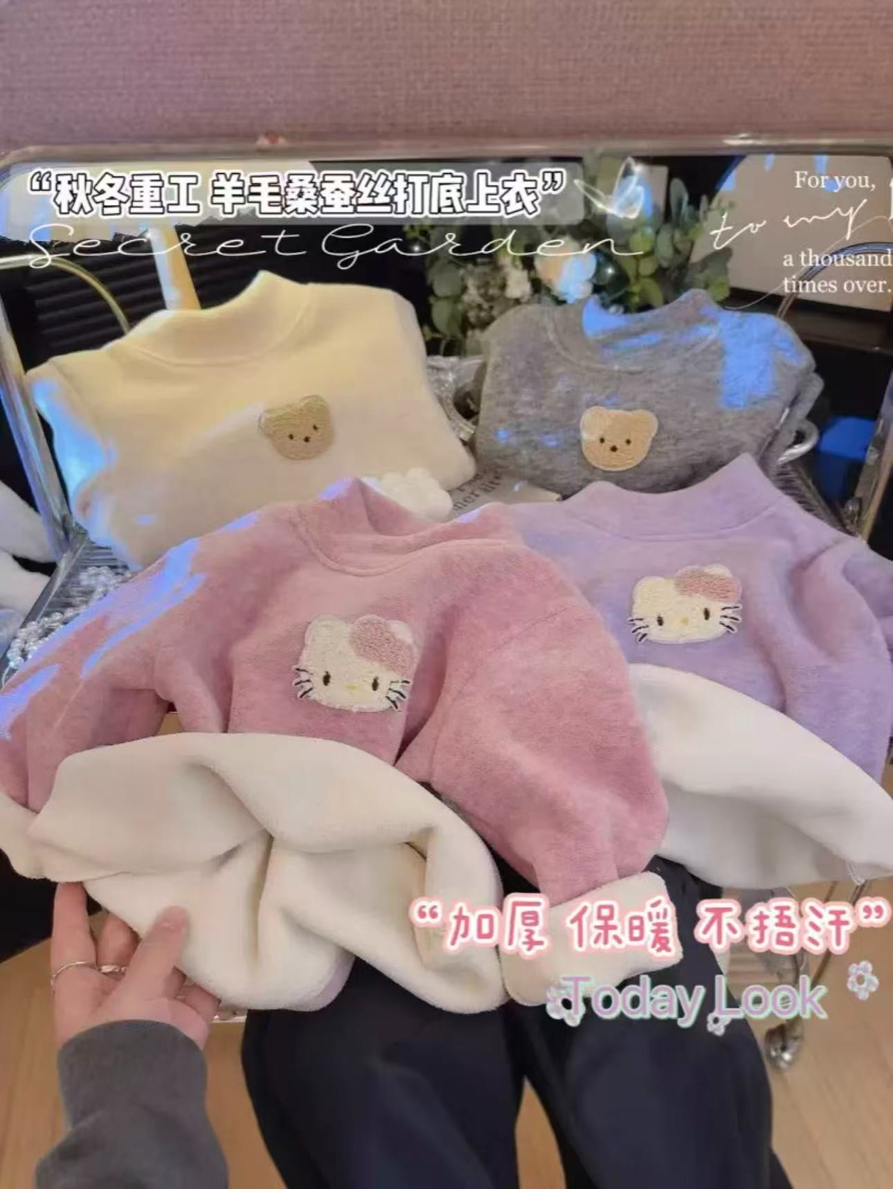 【暖暖考拉绒】新款炫彩考拉绒加厚打底上衣羊毛桑蚕丝保暖男女童