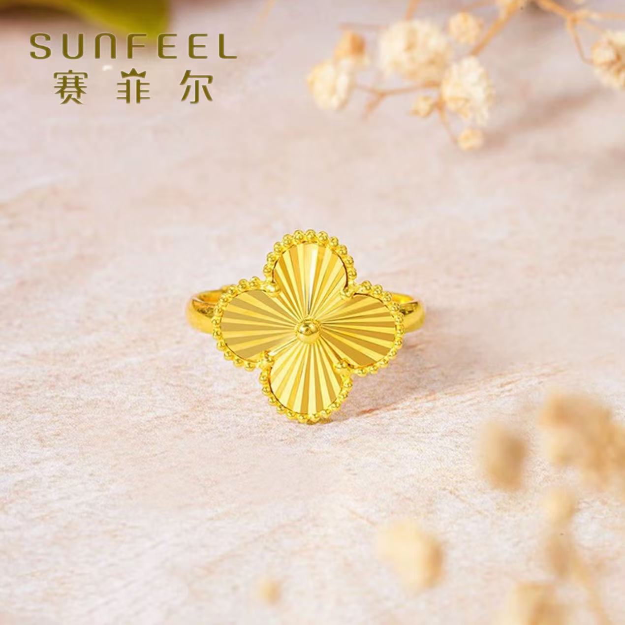 赛菲尔足金珠边四叶草黄金戒指活口/5G车花纯金/送老婆女友礼物