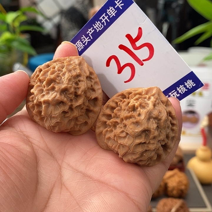 文玩核桃把件37头货鱼鳞纹315号