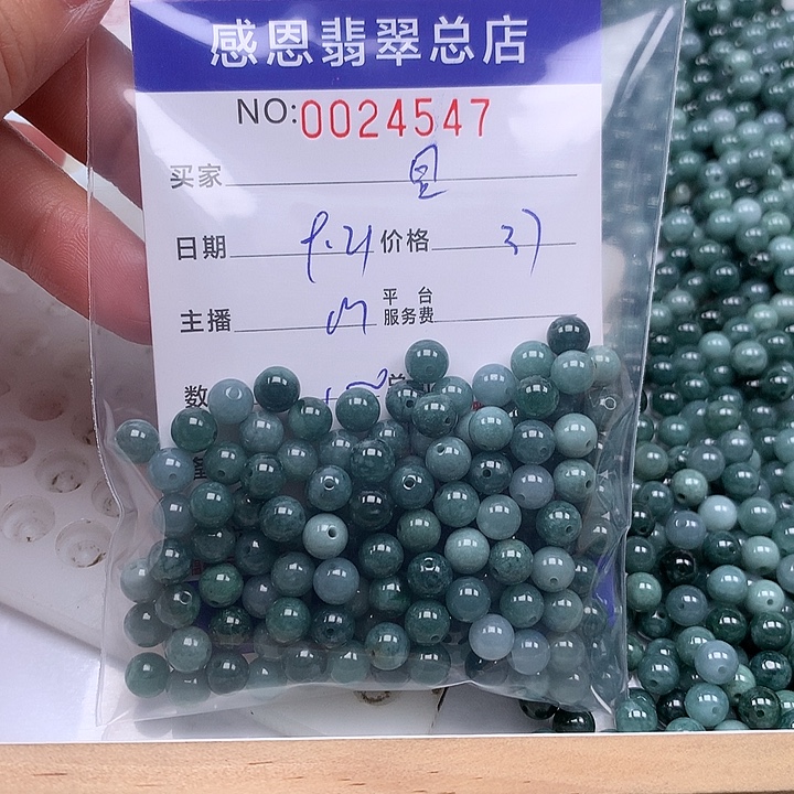 星***点未镶嵌手链翡翠翡翠