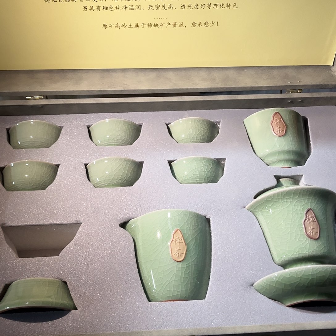 茶具套装孤品套装等等