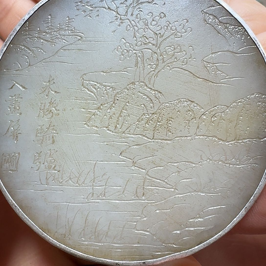 和田玉车挂未镶嵌