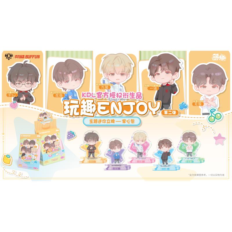 奶油【许愿战队】KPL衍生品玩趣ENJOY主题迷你立牌掌心包（默认代拆）