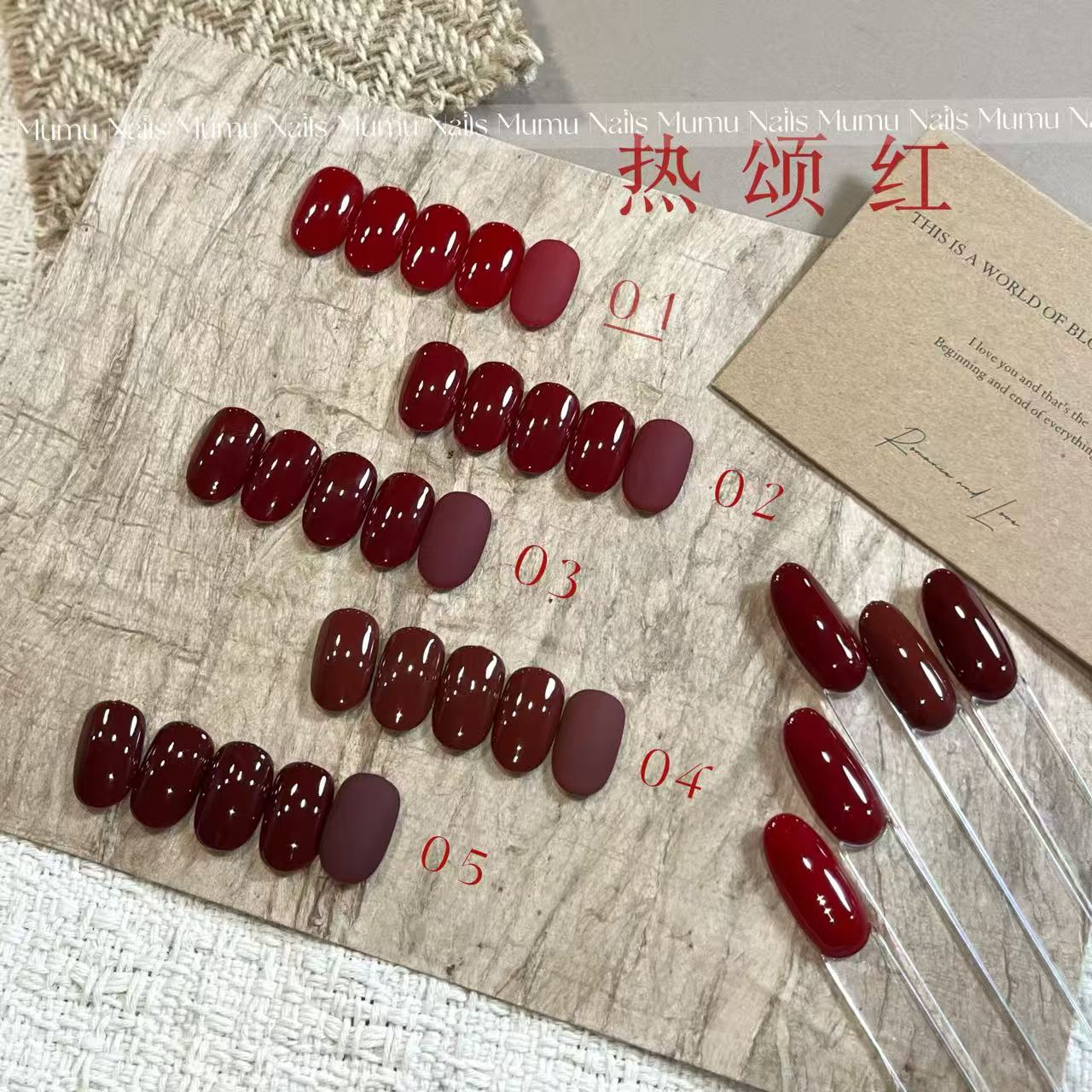 沐沐美甲-热颂红猫眼五色小套系    8ml瓶装    (无赠品)