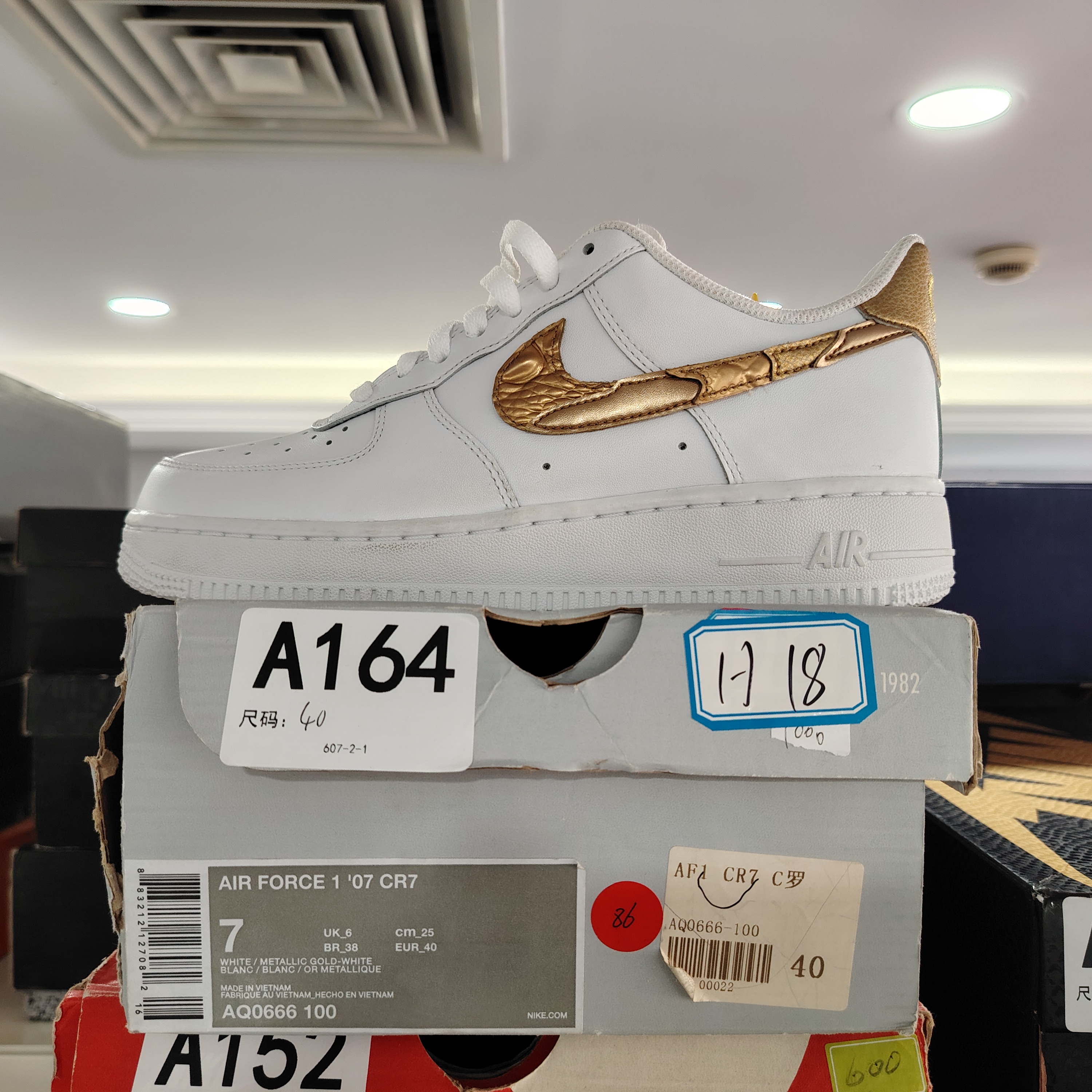 nike af1 c罗配色 全新原盒 40码 bai 12.4 A164