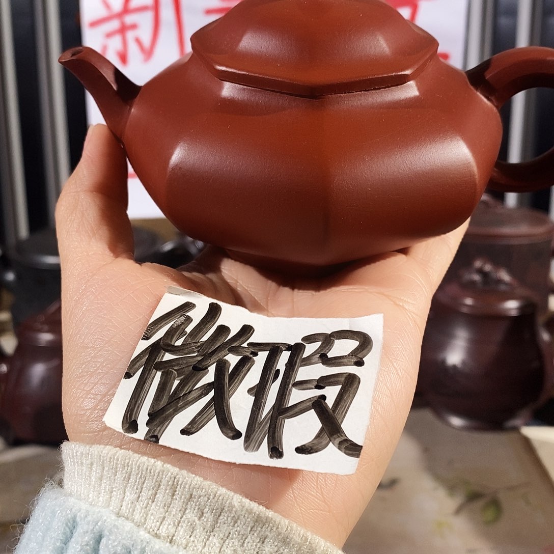 紫砂茶壶哈哈哈哈哈