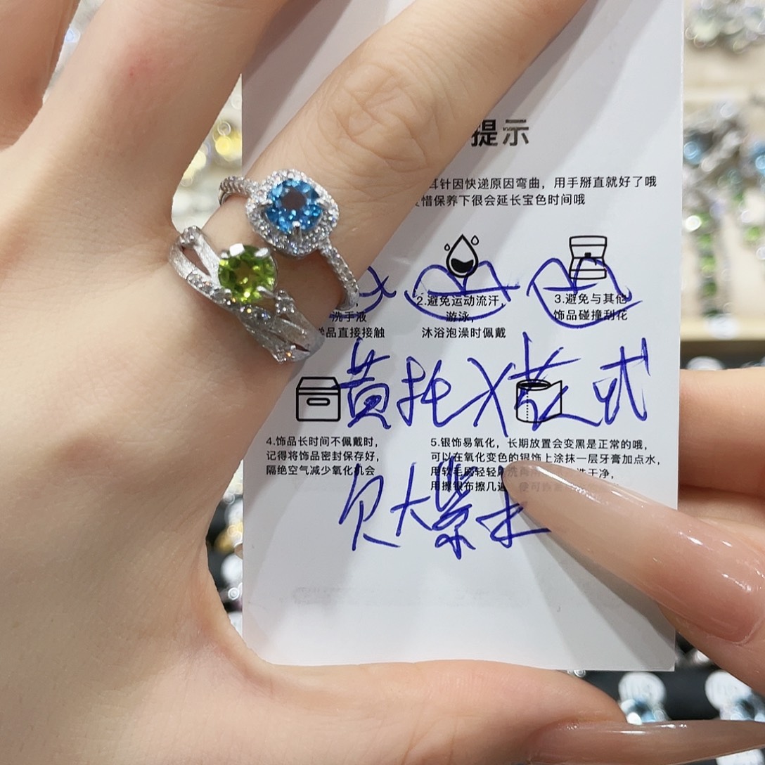 *****银S925镶嵌戒指托帕石戒指