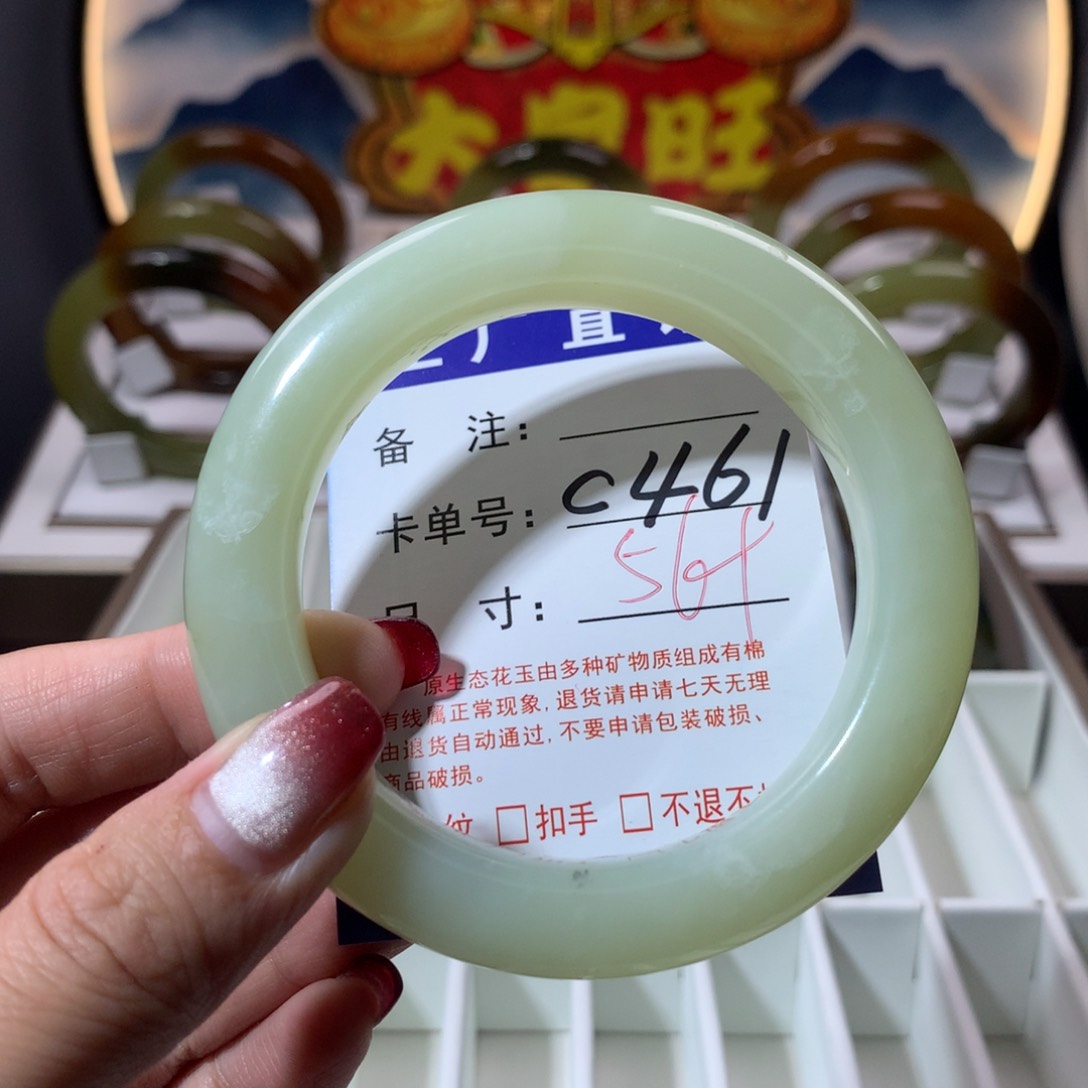【闪购商品】蛇纹石玉手镯未镶嵌