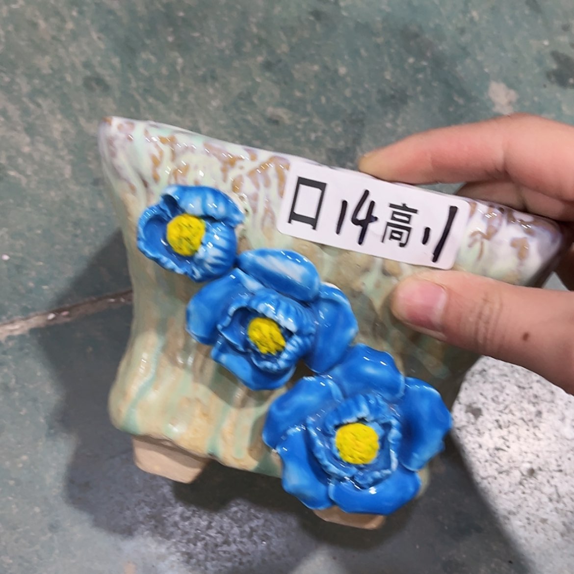 【闪购商品】红陶福利