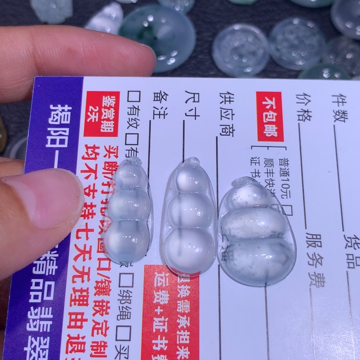 樱****翡翠未镶嵌颈饰翡翠