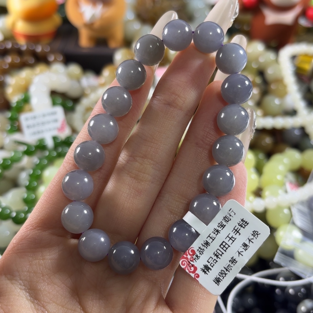 十***月和田玉未镶嵌手链拍3发1。