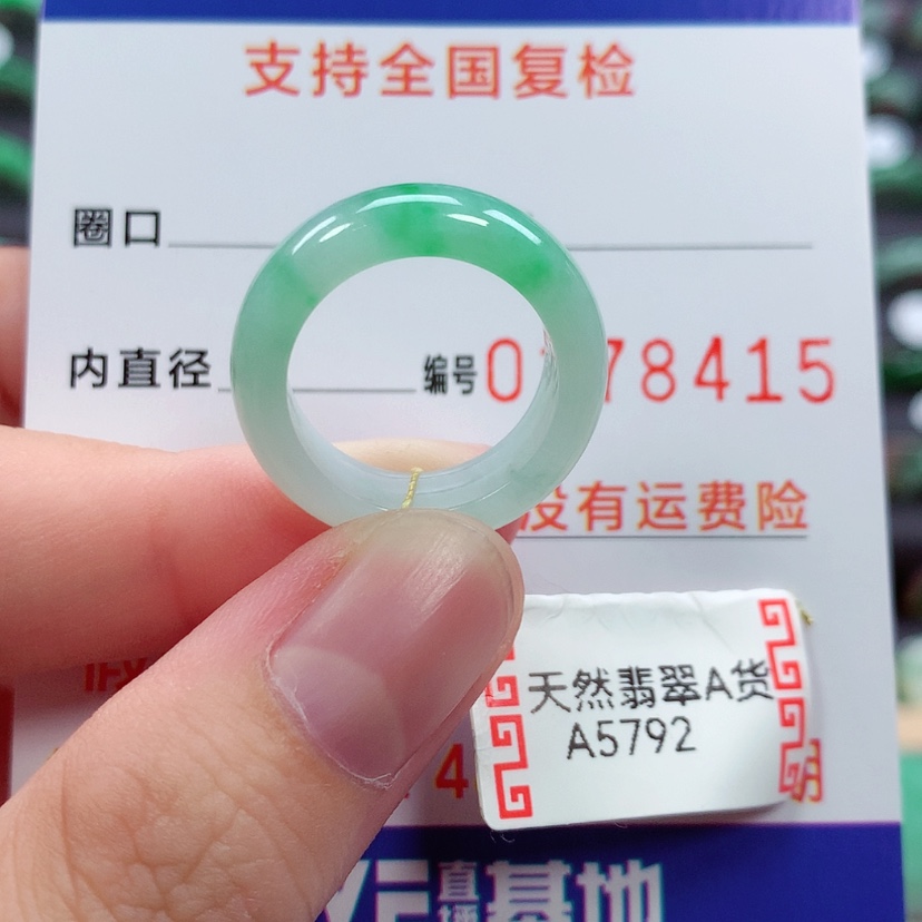 【闪购商品】未镶嵌戒指翡翠s****h12号