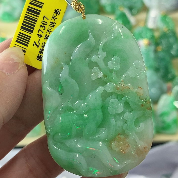 翡翠颈饰18K金镶嵌挂件