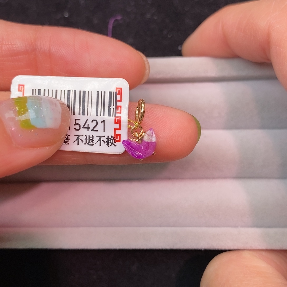 苏纪石（舒俱来）18K金镶嵌吊坠(不含链)