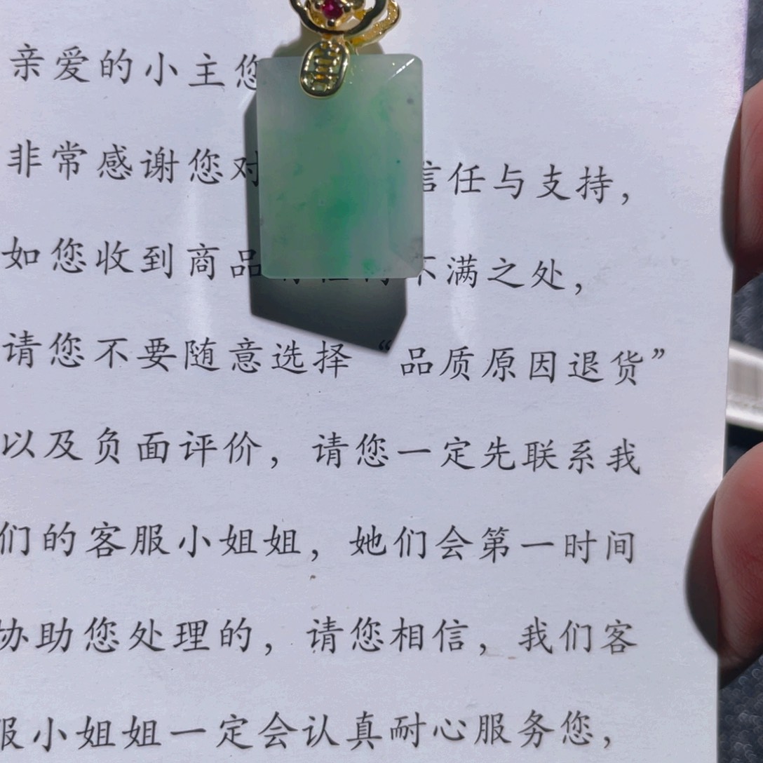 石英质玉颈饰未镶嵌