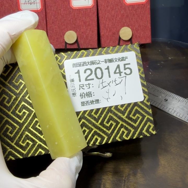 青田石1.2青田石雕厂家直销