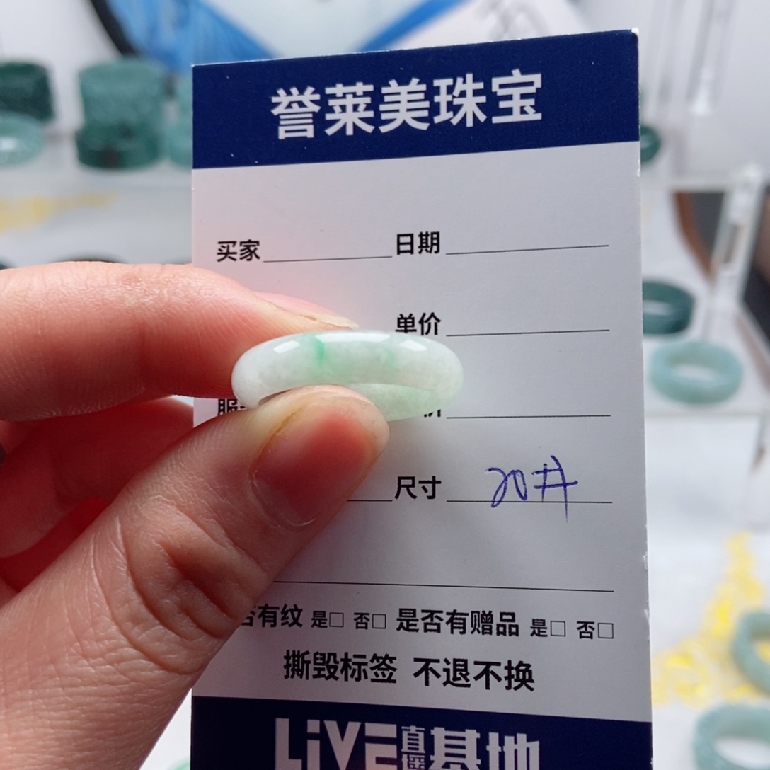 翡翠戒指未镶嵌翡翠