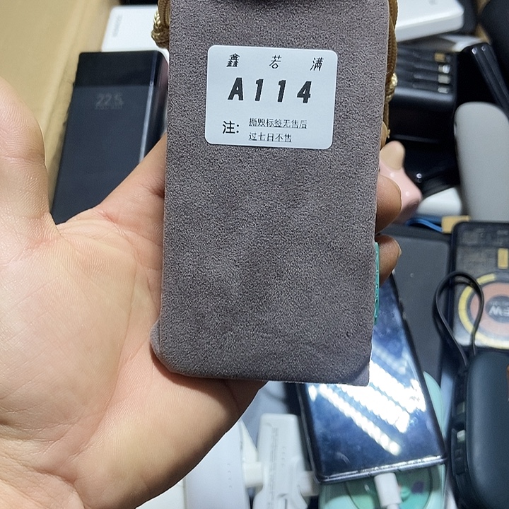 A***涛1M 数码数据线一号链接