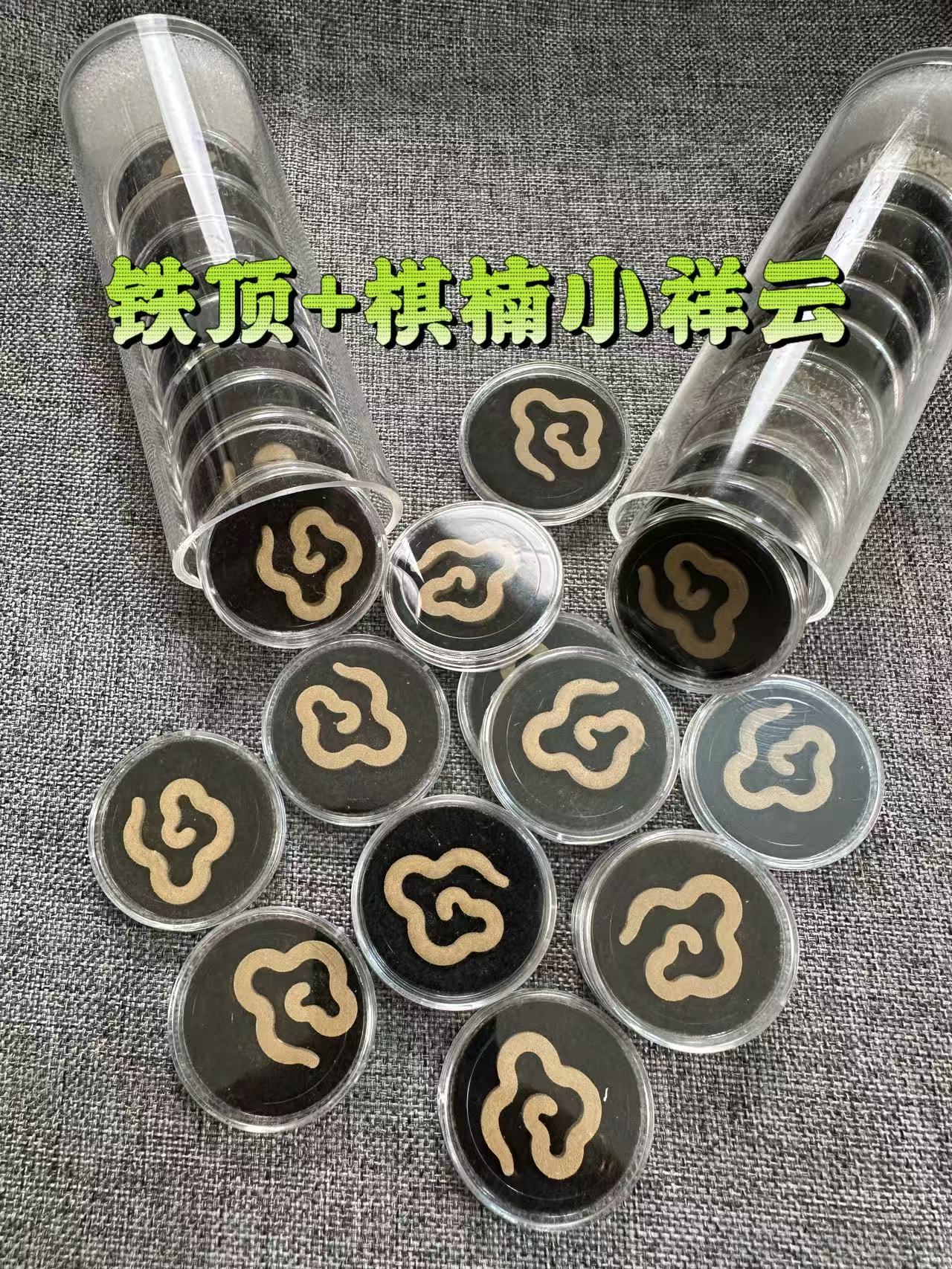 海南铁顶棋楠沉香小祥云