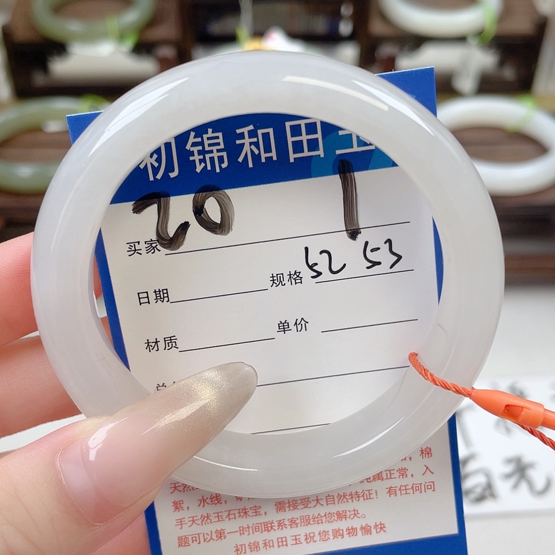 和田玉手镯未镶嵌