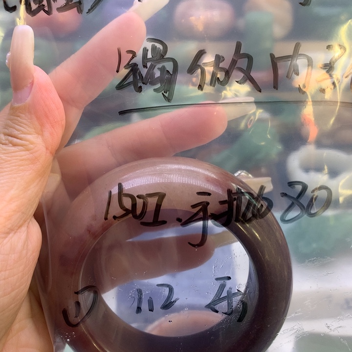 米***宝石英岩玉未镶嵌13468975444