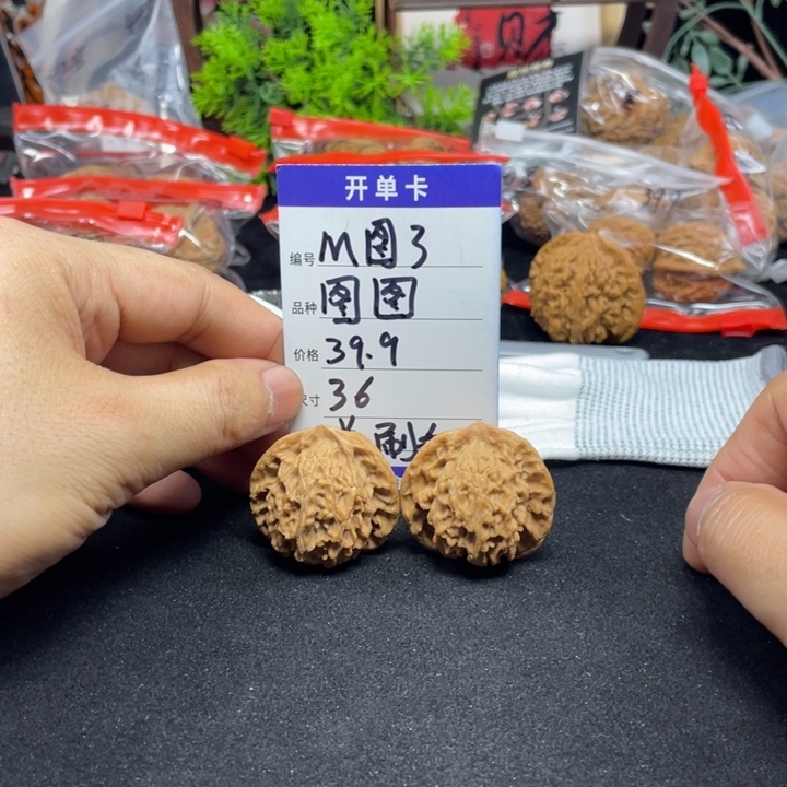 文玩核桃把件图图